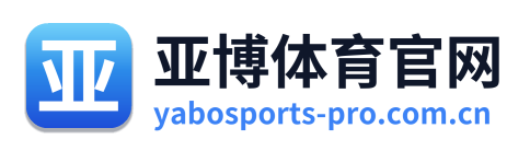 亚博体育官网